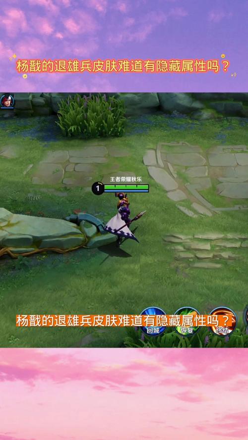 王者荣耀杨戬破阵退雄兵皮肤全方位获取攻略