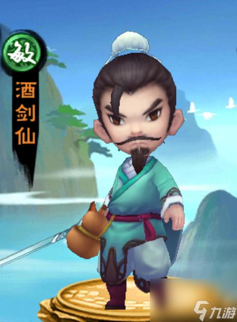 仙剑奇侠传手游，酒剑仙深度解析与培养攻略