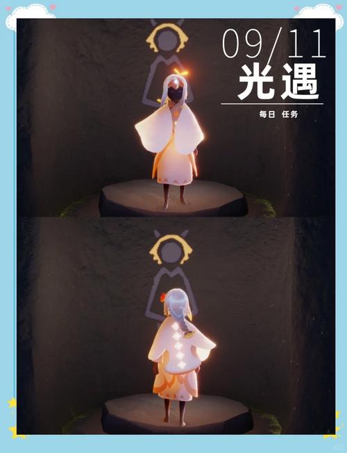 光遇手游，无翼获取红蜡烛的绝妙秘籍