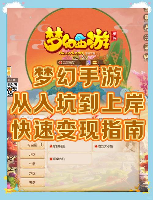 梦幻西游手游变身卡攻略，解锁战斗新姿势的秘诀