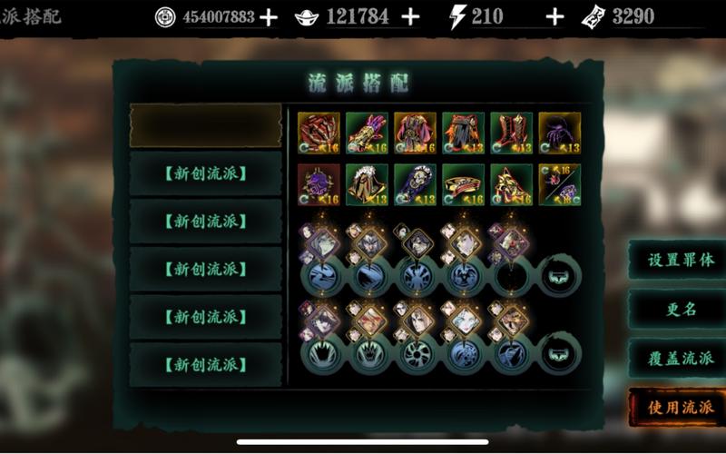 影之刃3角色战斗力提升全攻略