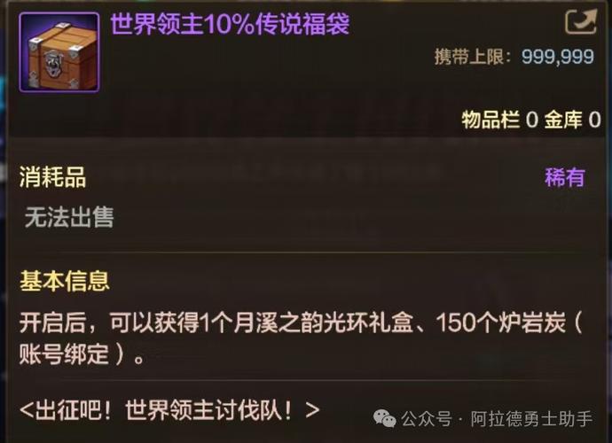 DNF手游斯卡迪女王印章高效获取攻略