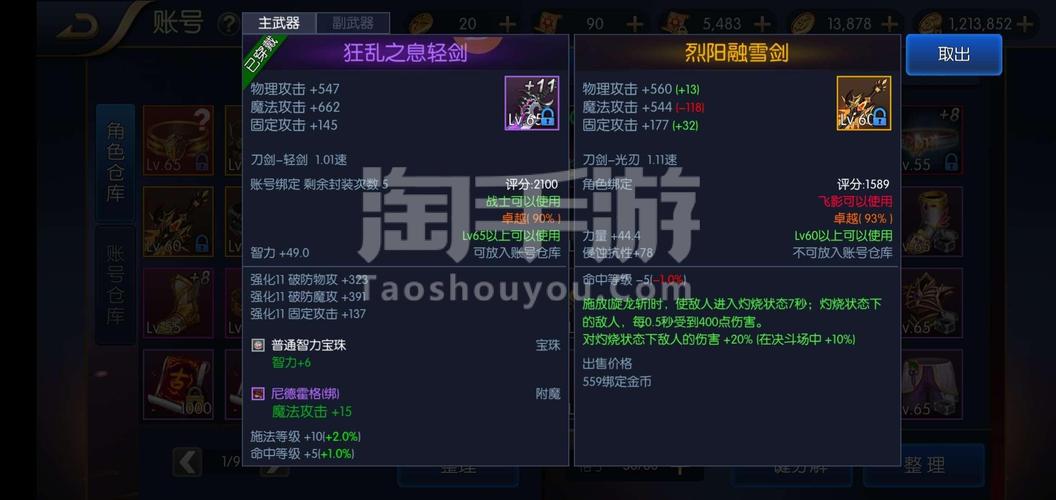 圣邦微电子SGM6604助力手游设备续航升级攻略