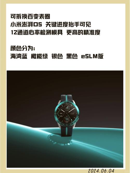 小米智能手表新品S3系衍生型号获3C认证，手游攻略数据新助力