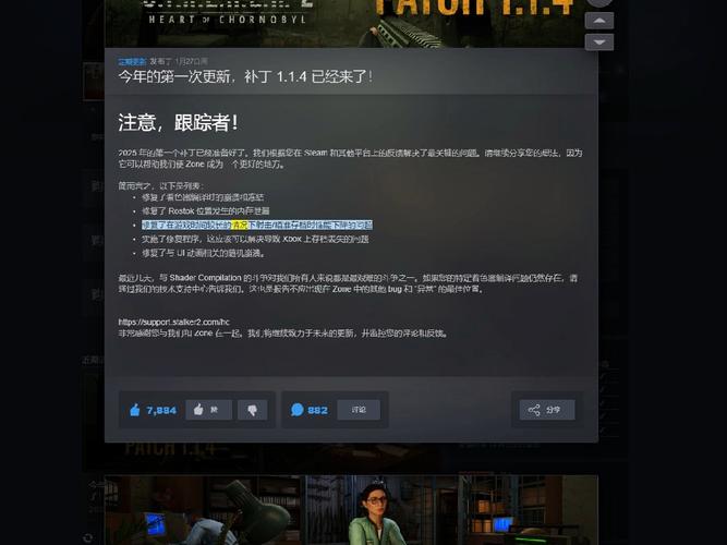 潜行者2，切尔诺贝利之心游戏自动保存时间机制与设置详解指南