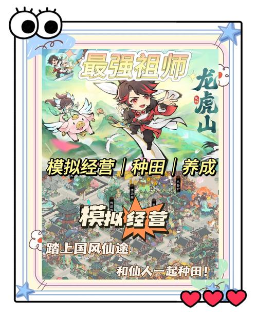 最强祖师秦冰阵容搭配深度攻略，打造无敌战斗组合