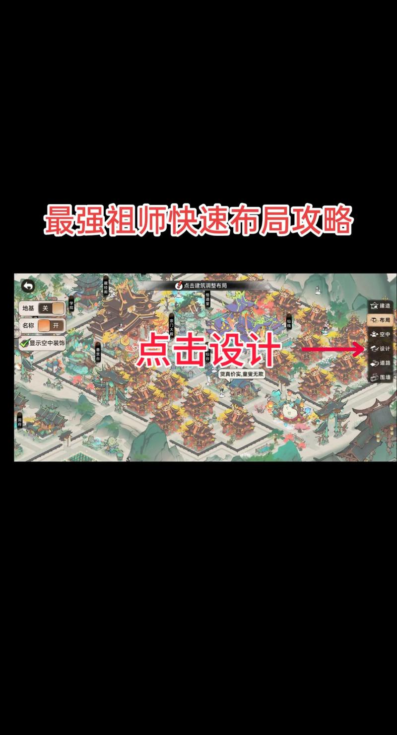 最强祖师秦冰阵容搭配深度攻略，打造无敌战斗组合