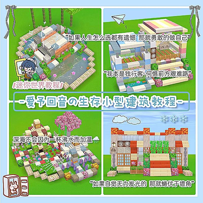 迷你世界攻略，落叶松木板制作与合成详解