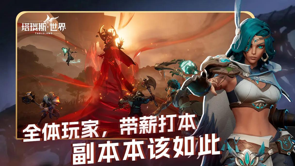 魔兽国服合作疑云，腾讯澄清谣言，自研手游塔瑞斯世界海外开测