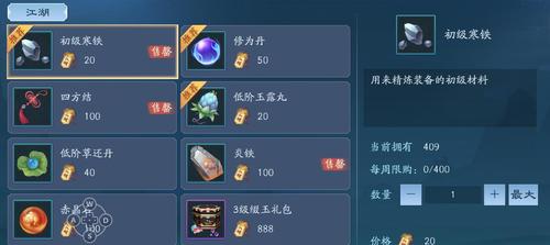 新笑傲江湖手游,转职秘籍大公开