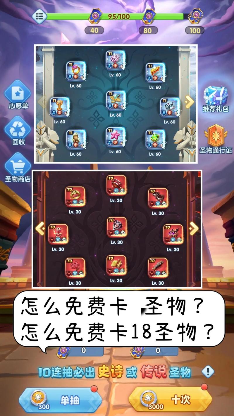 超能世界PK攻略，如何搭配阵容克制凤凰