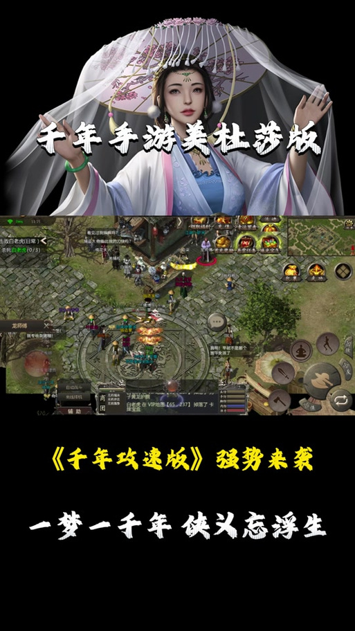 武林霸业公测时间大揭秘 你准备好了吗