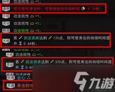 鬼谷八荒剑修筑基逆天改命与最强气运选择攻略