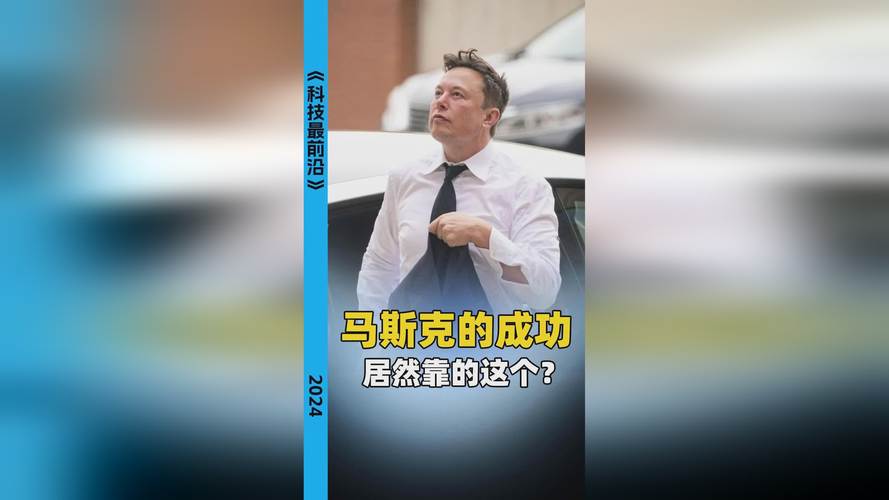 马斯克投名状手游界新动向，这波操作意欲何为？