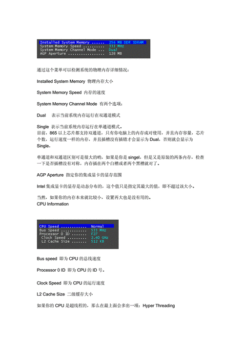 BIOS中的ROM功能详解，手游公司视角下的技术探索