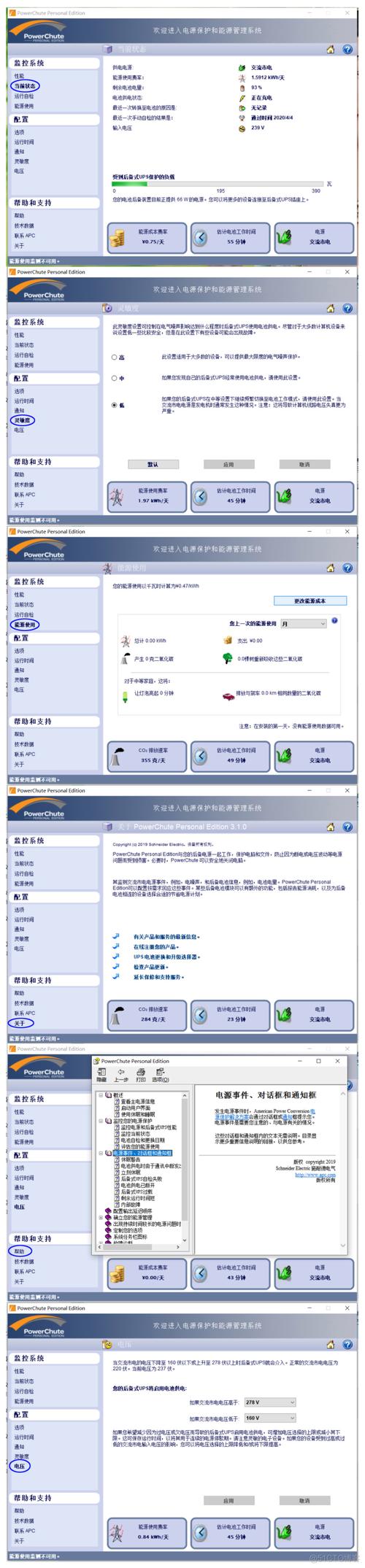 BIOS中的ROM功能详解，手游公司视角下的技术探索