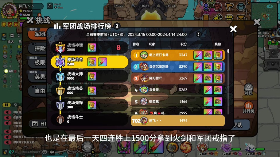 英勇之地手游潮汐法杖与潮汐套的深度剖析