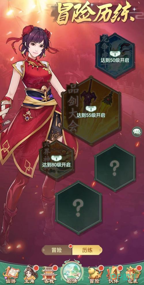 新仙剑奇侠传手游全面解析，王小虎属性搭配与深度攻略指南