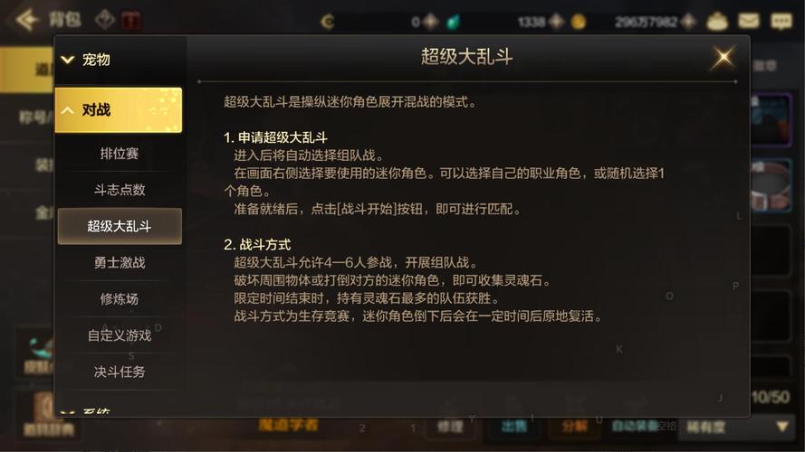 地下城与勇士起源，战意漩涡图鉴全解析