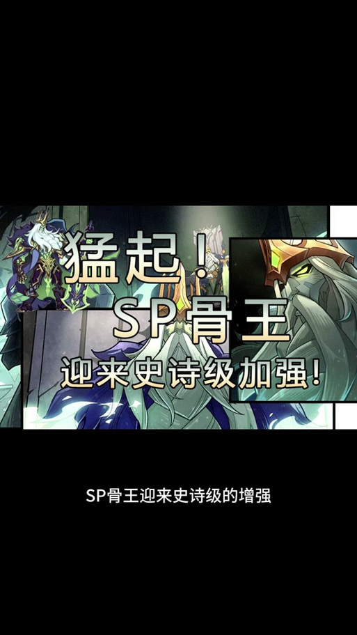 剑与远征，勇战癫狂巨蚌 称霸世界 boss 战场
