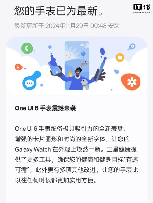 三星推迟One UI 6 Watch更新，手游玩家需知的最新动态与攻略调整