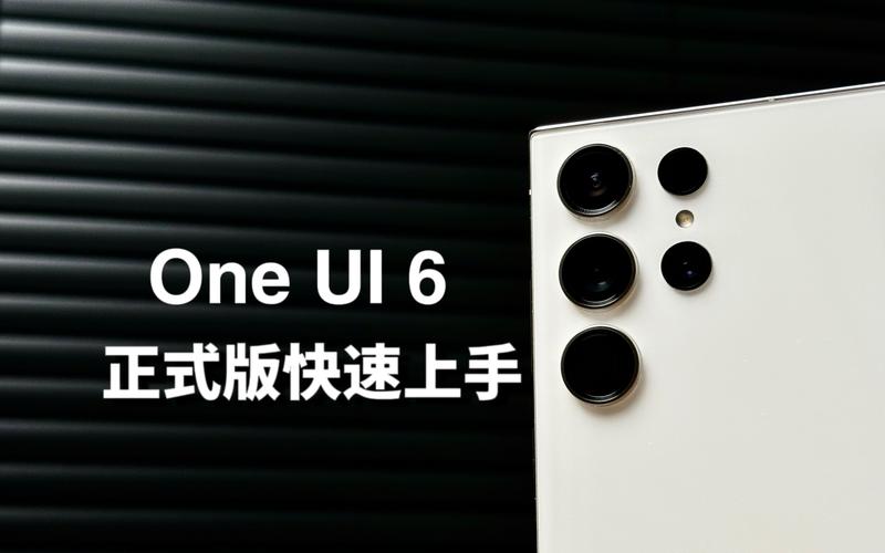 三星推迟One UI 6 Watch更新，手游玩家需知的最新动态与攻略调整