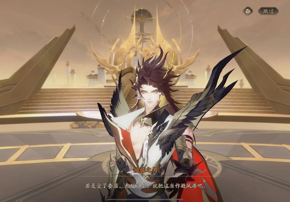 阴阳师须佐之男金戈长殷获取全攻略
