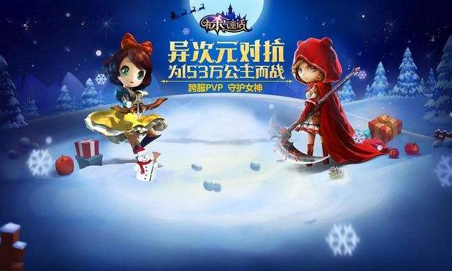 有杀气童话冰雪魔镜深度攻略，解锁高效过关技巧