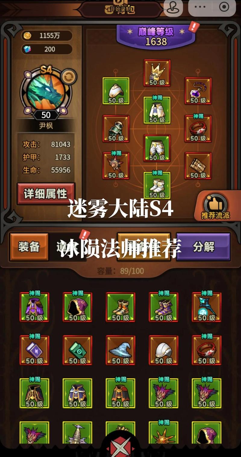 有杀气童话冰雪魔镜深度攻略，解锁高效过关技巧