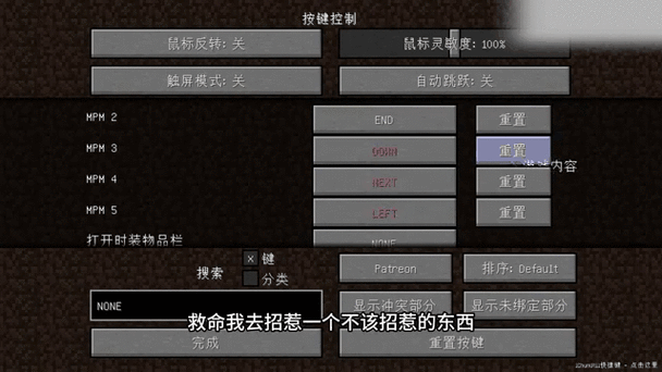我的世界虚无世界3全维度探索指南