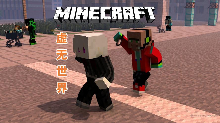 我的世界虚无世界3全维度探索指南