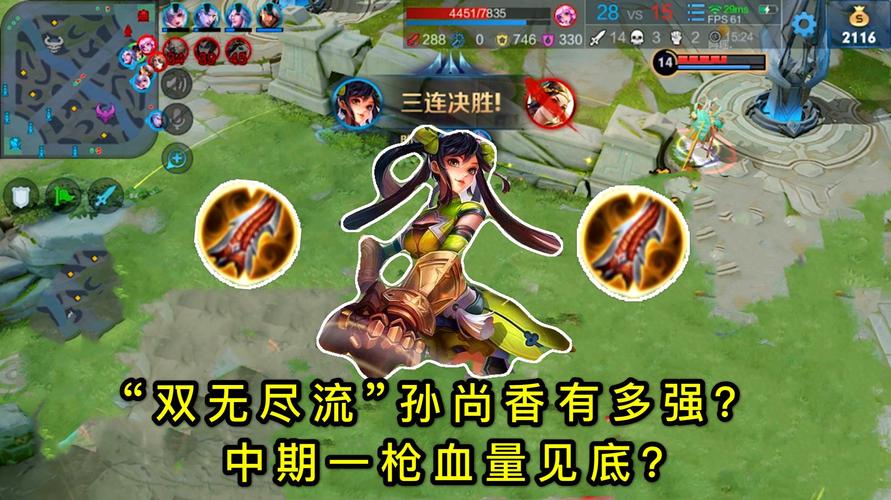 王者荣耀孙尚香攻略，技能、出装与实战技巧详解