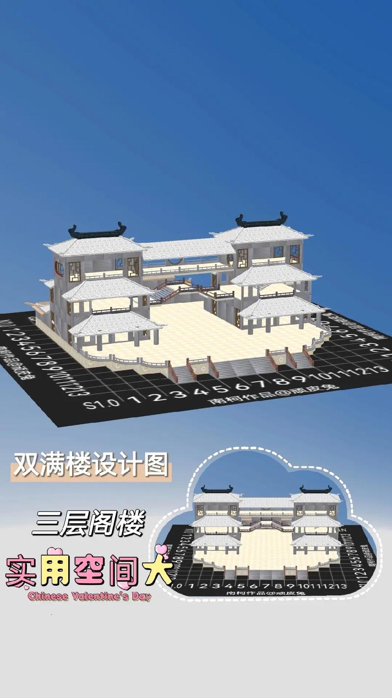 妄想山海，共建家园的奇妙秘籍