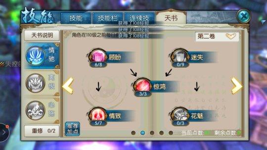 诛仙手游元魂珠获取途径全攻略