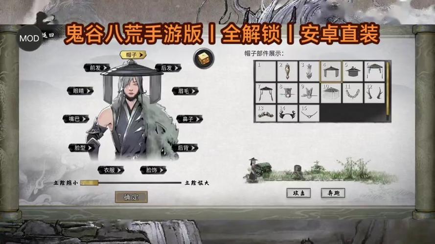 鬼谷八荒获取木灵珠的全方位指南