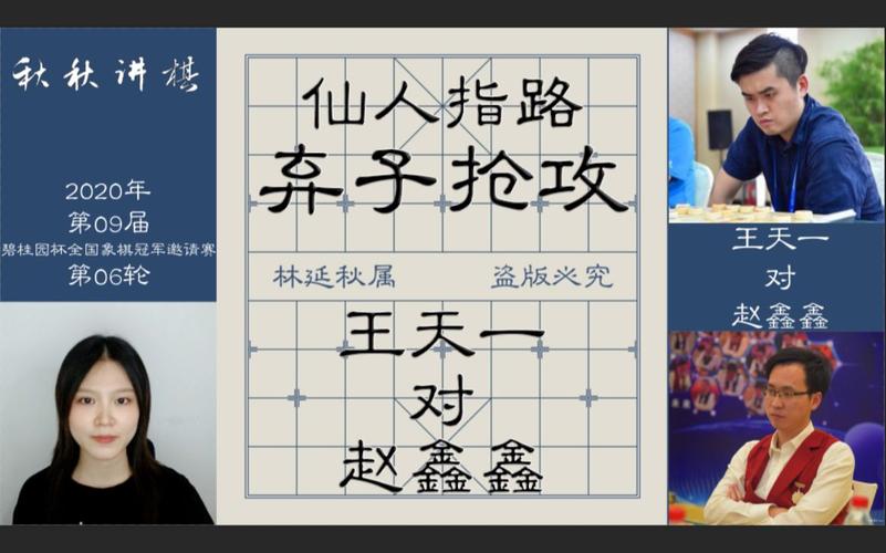攻城掠地双车开启，资源管理重要性与高效策略深度解析