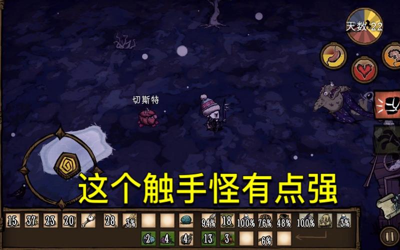 饥荒手游攻略，蓝色象鼻的奇妙用途与冬考拉象鼻代码详解