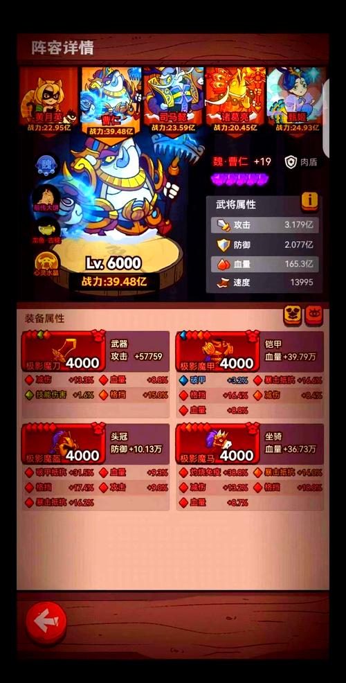 咸鱼之王，解锁通关最强阵容搭配秘籍