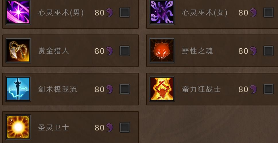 部落与弯刀巫术学习全攻略，掌握神秘力量的钥匙