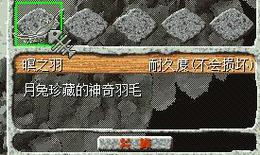 石器时代2手游深度剖析，绿人狼角色属性与技能全面解析