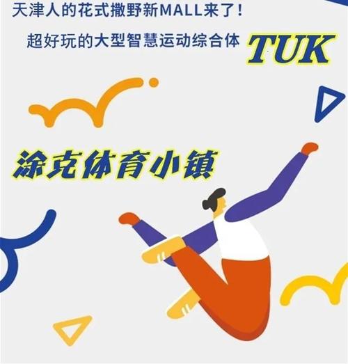 超脑神探网红大破产通关秘籍全解析