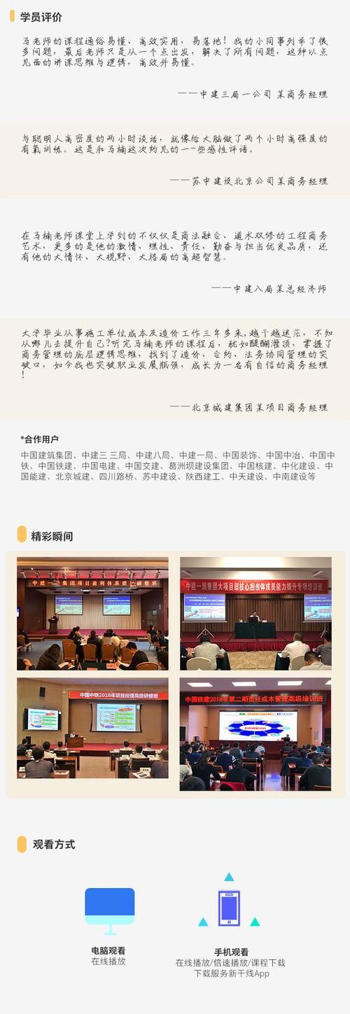 超脑神探网红大破产通关秘籍全解析