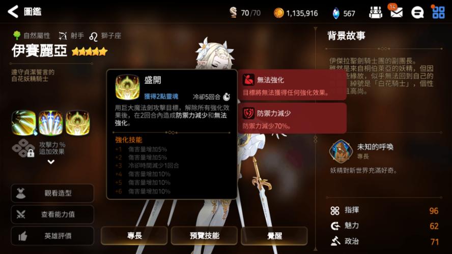 第七史诗，暗法装备搭配全攻略