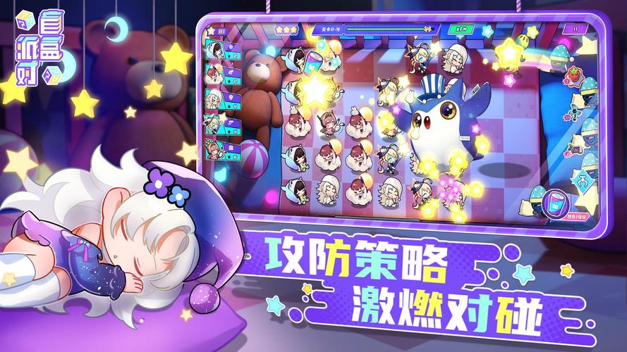盲盒派对雪人女王辛西娅徽章最优选择攻略