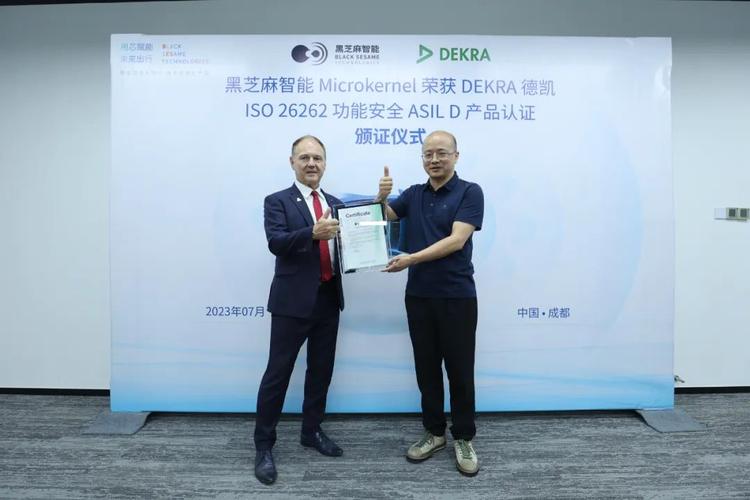 DEKRA德凯亮相2024中国国际电力设备及技术展览会，手游公司如何借鉴其技术提升攻略数据质量