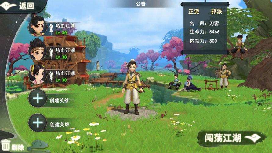 热血江湖手游 4 转与 5 转的深度剖析