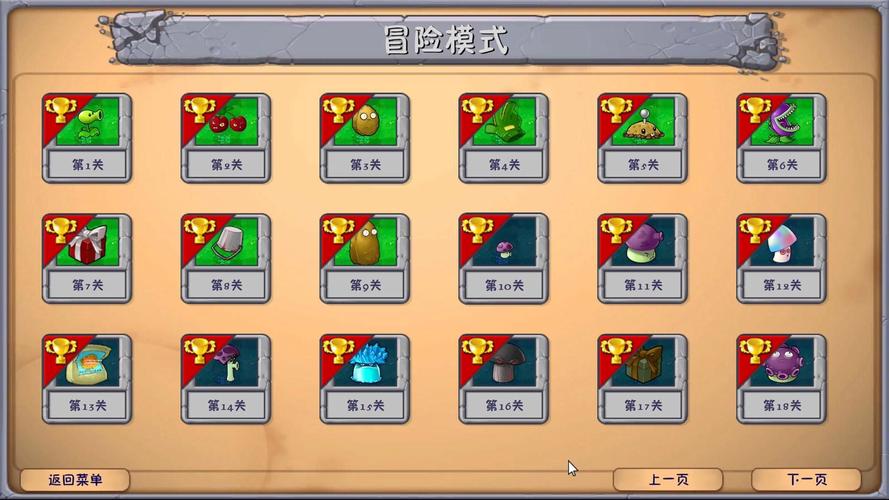植物大战僵尸系列手游全攻略，探索多部作品的奇妙世界