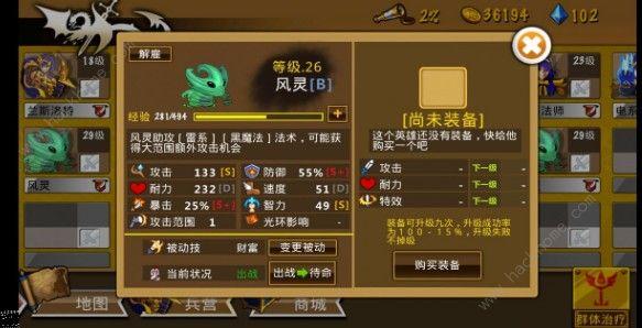 代号SSR后手阵容精选策略，打造无敌后手搭配全解析