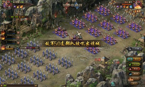 攻城掠地手游深度攻略，张飞副本通关全解析