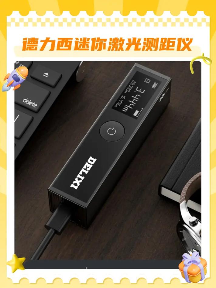 迷你世界测距仪使用全攻略